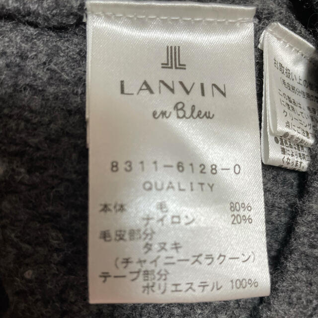 LANVIN en Bleu(ランバンオンブルー)の美品☆ランバンオンブルー ニットフーディッドコート レディースのジャケット/アウター(ニットコート)の商品写真