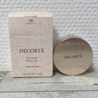 コスメデコルテ(COSME DECORTE)の【COSME DECORTE】サンプル(サンプル/トライアルキット)