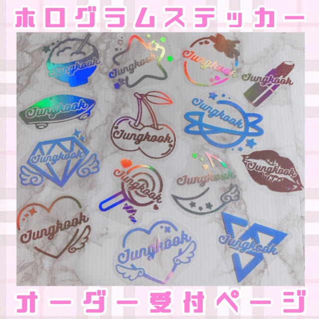 TXT ステッカー オーダーページ - CD TXT ステッカー オーダーページ - CD