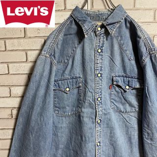 リーバイス(Levi's)の90s 古着 リーバイス  デニムシャツ ビッグシルエット ゆるだぼ(シャツ)