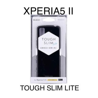 エレコム(ELECOM)のXPERIA5 Ⅱ   TOUGH SLIM LITE      ブラック(Androidケース)