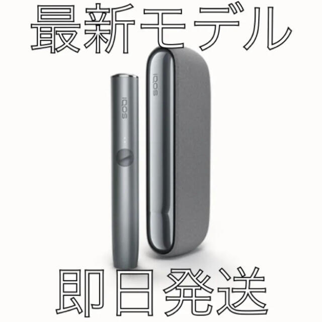 iQOS ILUMA 新型 アイコス イルマ ペブルグレー　新品未開封その他