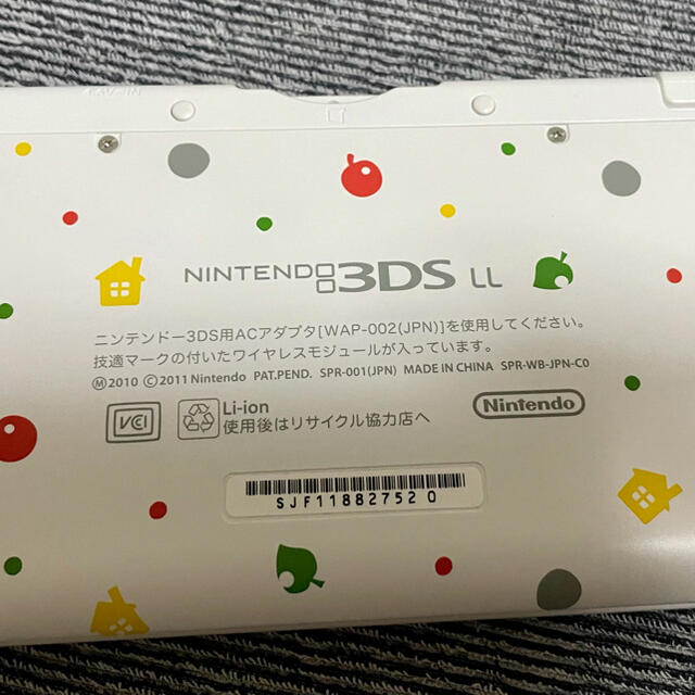 ニンテンドー3DS LL とびだせ どうぶつの森パック 任天堂