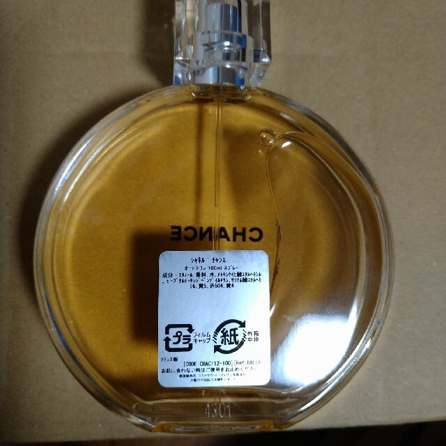 CHANEL(シャネル)のCHANEL　チャンス　オードトワレ　100ml スプレー コスメ/美容の香水(香水(女性用))の商品写真