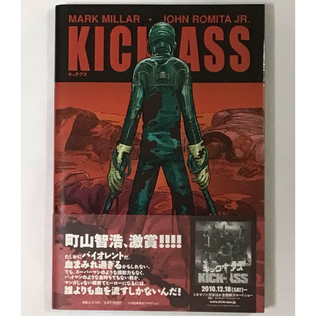 KICK ASS キックアス 日本語版 帯付き エンタメ/ホビーの漫画(アメコミ/海外作品)の商品写真