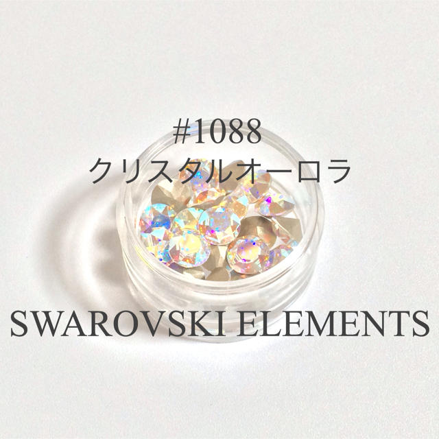 SWAROVSKI(スワロフスキー)のHKmama♡プロフ必読様＊専用ページ コスメ/美容のネイル(その他)の商品写真