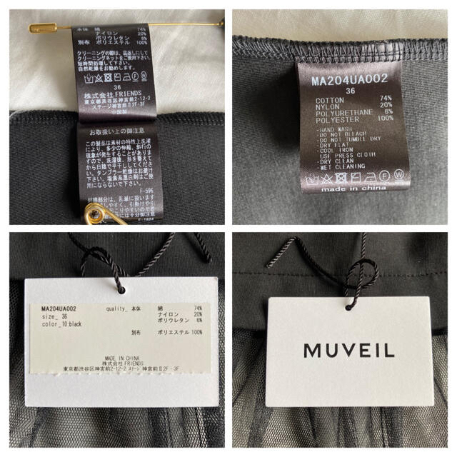 MUVEIL WORK(ミュベールワーク)のMUVEIL スカラップジャージドレス レディースのワンピース(ロングワンピース/マキシワンピース)の商品写真