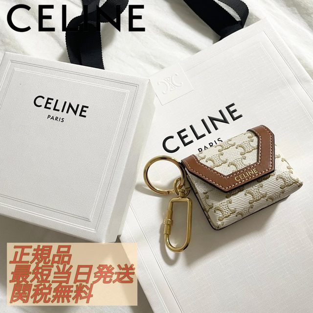 celine(セリーヌ)の【保証書付】AirPodsケース CELINE  新品未使用 レディースのファッション小物(その他)の商品写真