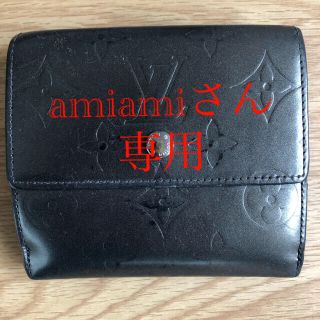 ルイヴィトン(LOUIS VUITTON)のLOUIS VUITTON  モノグラムマット　折財布(折り財布)