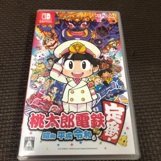 ニンテンドースイッチ(Nintendo Switch)の★美品★ Switch 桃太郎電鉄 ～昭和 平成 令和も定番！ ゲームソフト(家庭用ゲームソフト)