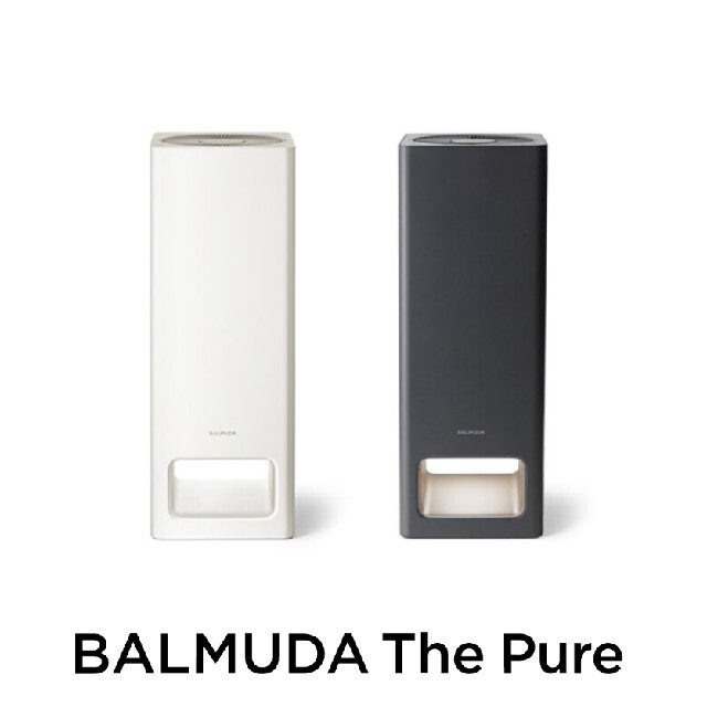 【新品未使用】BALMUDA The pure バルミューダ