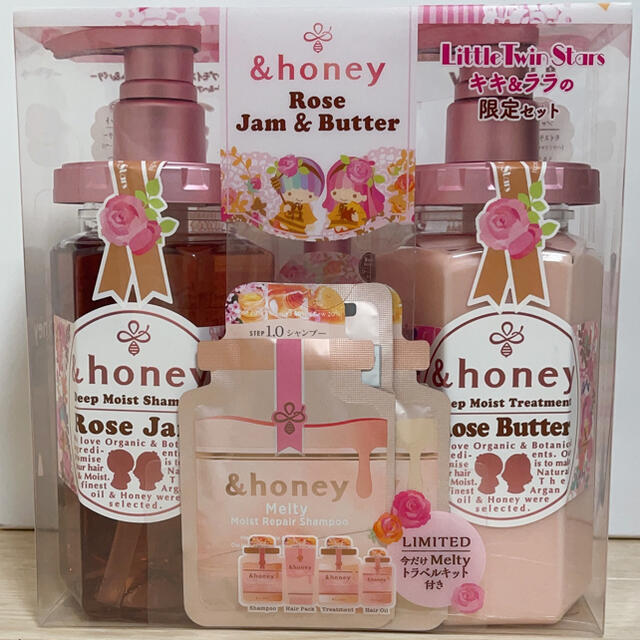 &honey ディープモイスト ローズジャム&バター キキララコラボ