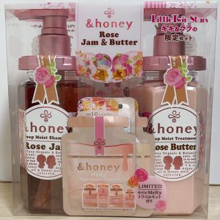 サンリオ(サンリオ)の激レア♡&honey ディープモイスト ローズジャム&バター キキララコラボ(シャンプー)