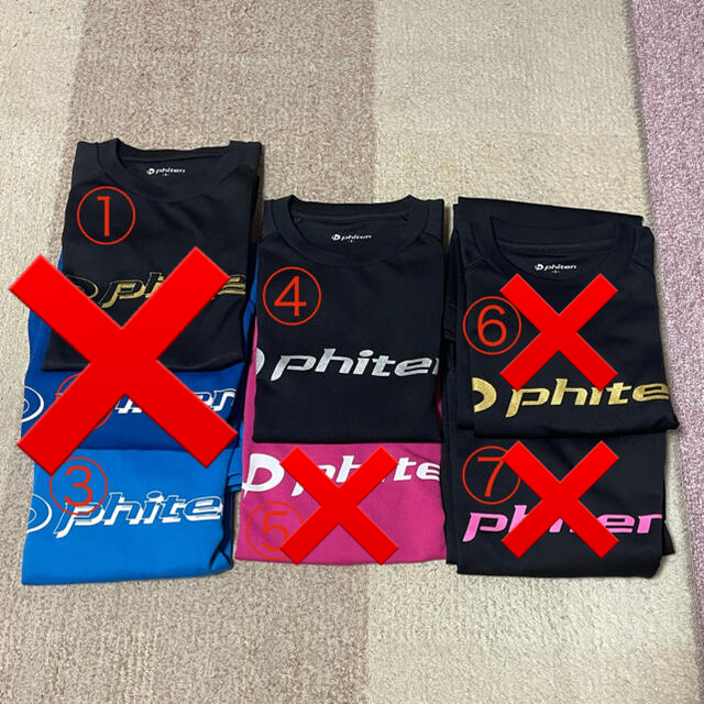 ④のみ価格 限定 希少 ファイテン Tシャツ 長袖 半袖 Sサイズの通販 by taka's|ラクマ ④のみ価格 限定 希少 ファイテン Tシャツ 長袖 半袖 Sサイズの通販 by taka's|ラクマ