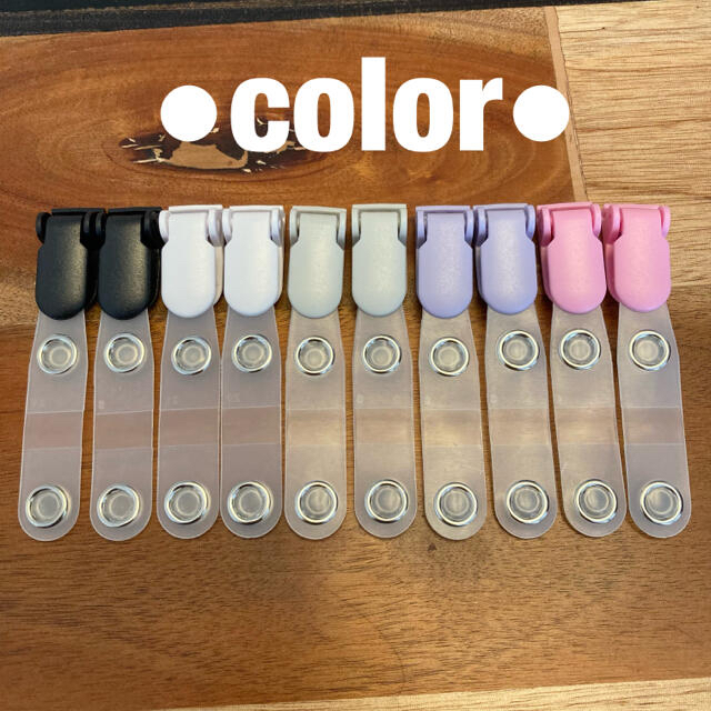 【色数変更可能】バンドクリップ　6本3セット　移動ポケット用クリップ ハンドメイドの素材/材料(各種パーツ)の商品写真