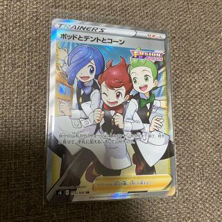 ポケカ☆ポッドとデントとコーン☆SR☆新品(シングルカード)