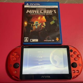 プレイステーションヴィータ(PlayStation Vita)のvita メタリックレッド　比較的良品　1(携帯用ゲーム機本体)