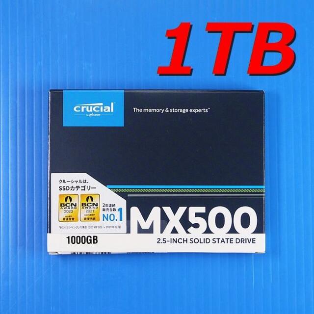 【SSD 1TB】初めてのSSDに！Crucial MX500 1000GBスマホ/家電/カメラ