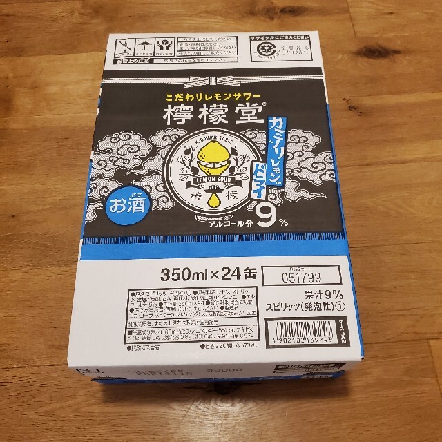 コカ・コーラ(コカコーラ)のカミソリレモンドライ　24本　2021年11月 食品/飲料/酒の酒(リキュール/果実酒)の商品写真