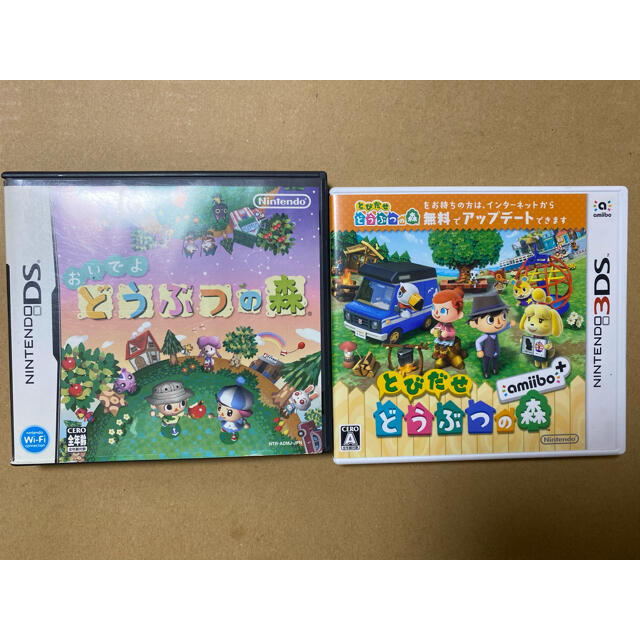 とびだせどうぶつの森 3DS おいでよどうぶつの森 DS エンタメ/ホビーのゲームソフト/ゲーム機本体(家庭用ゲームソフト)の商品写真