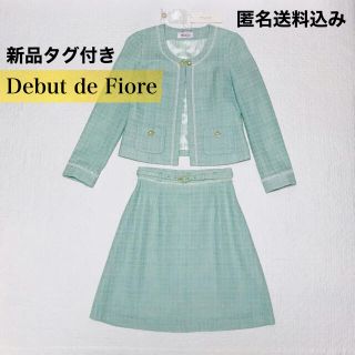 デビュードフィオレ スーツ(レディース)の通販 31点 | Debut de Fiore