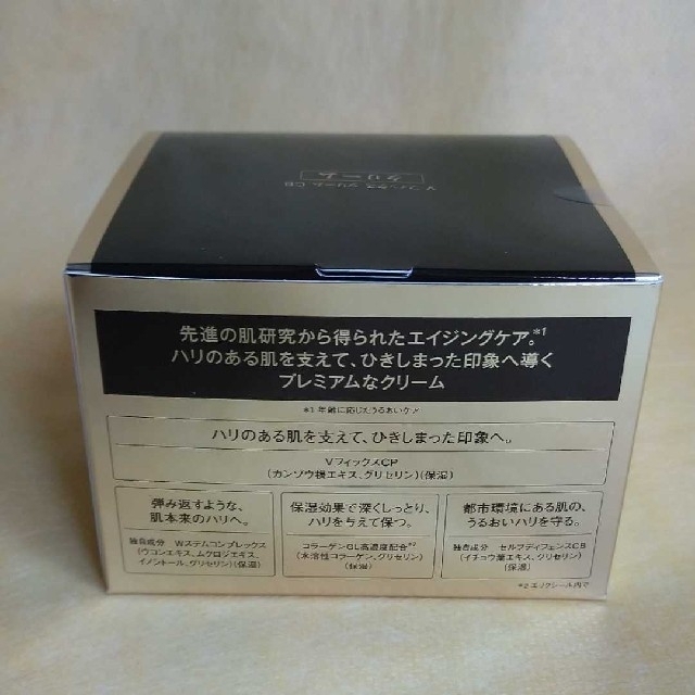 エリクシール エンリッチドV フィックス クリーム CB 本体&レフィル ... 資生堂 エリクシール エンリッチドVフィックス クリーム CB45g