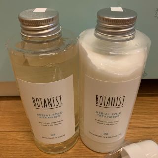 ボタニスト(BOTANIST)のボタニスト　シャンプートリートメントセット　サラサラな質感　ポンプ2本付き(シャンプー/コンディショナーセット)