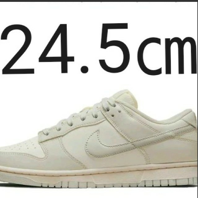 国内正規店サイズ24.5㎝ NIKE WMNS DUNK LOW LIGHT BONE