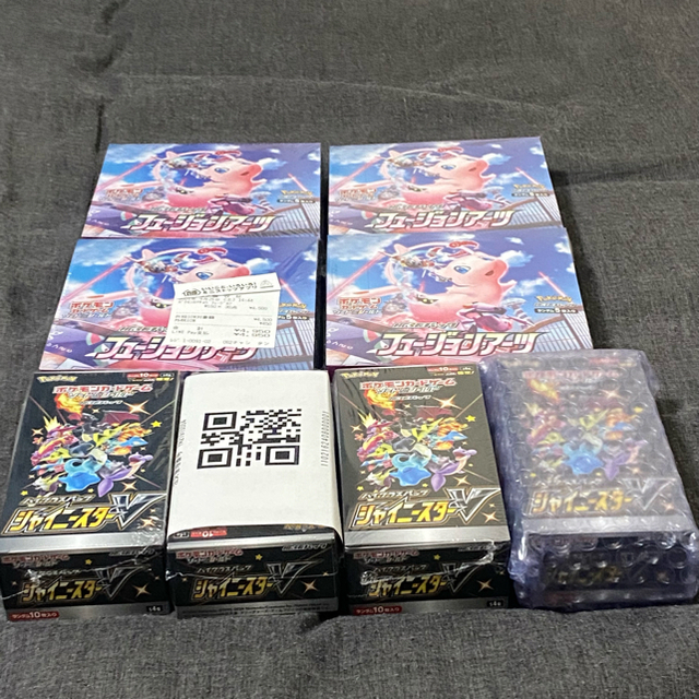 ポケモンカード　フュージョンアーツと、シャイニースターV 7BOX セット