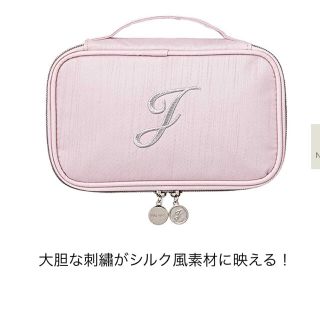 ジルスチュアート(JILLSTUART)の【新品未使用】オトナミューズ11月号　付録JILLSTUART ポーチ  (ポーチ)