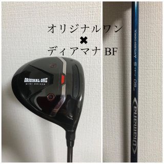 テーラーメイド(TaylorMade)のオリジナルワン original one テーラーメイド ミニドライバー(クラブ)