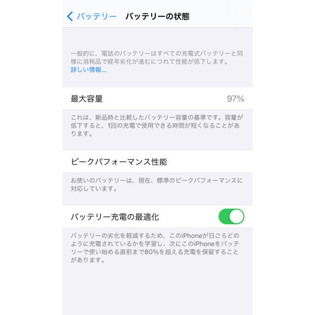 Apple(アップル)のiphoneXS 256g simフリー 9ヶ月使用の超美品 ハルトコーテイング スマホ/家電/カメラのスマートフォン/携帯電話(スマートフォン本体)の商品写真