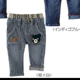 ダブルビー(DOUBLE.B)の新品タグ付 DOUBLE.B ストレッチパンツ(パンツ/スパッツ)