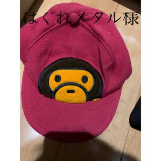 アベイシングエイプ(A BATHING APE)のエイプ　キッズキャップ(帽子)