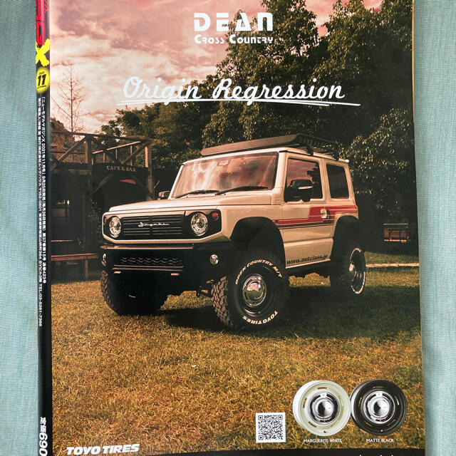 ニューモデルマガジンX 2021年11月号（最新号） エンタメ/ホビーの雑誌(車/バイク)の商品写真