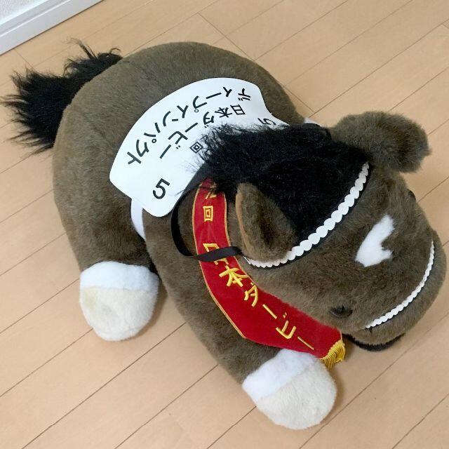 状態良好 ディープインパクト ぬいぐるみ 2L 特大 アバンティ 状態良好 ディープインパクト ぬいぐるみ 2L 特大 アバンティ