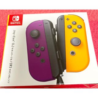 ニンテンドースイッチ(Nintendo Switch)の未使用　JOY-CON (L)/(R)  ジョイコン　パープルオレンジ(家庭用ゲーム機本体)