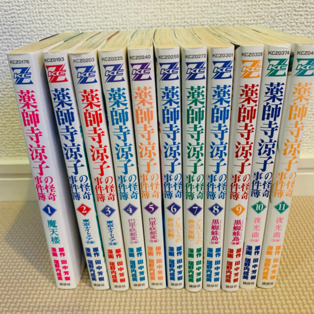 講談社(コウダンシャ)の薬師寺涼子の怪奇事件簿　11冊セット エンタメ/ホビーの漫画(青年漫画)の商品写真