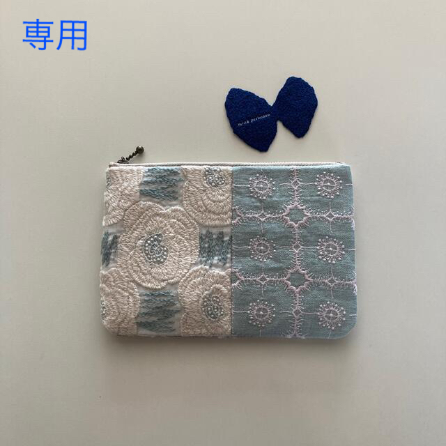 【専用】ハンドメイド⭐︎ミナペルホネンポーチ