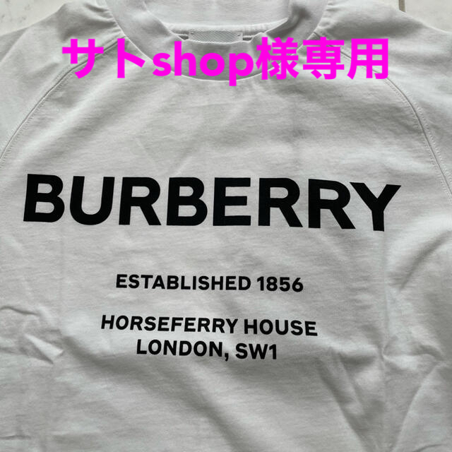 BURBERRY(バーバリー)の新品★バーバリーロンT★8才 キッズ/ベビー/マタニティのキッズ服男の子用(90cm~)(Tシャツ/カットソー)の商品写真