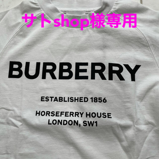 バーバリー(BURBERRY)の新品★バーバリーロンT★8才(Tシャツ/カットソー)
