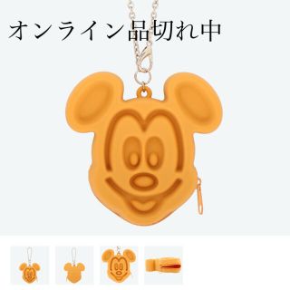 ディズニー(Disney)のディズニー　バックチャームケース付き　ミッキーワッフル(バッグチャーム)