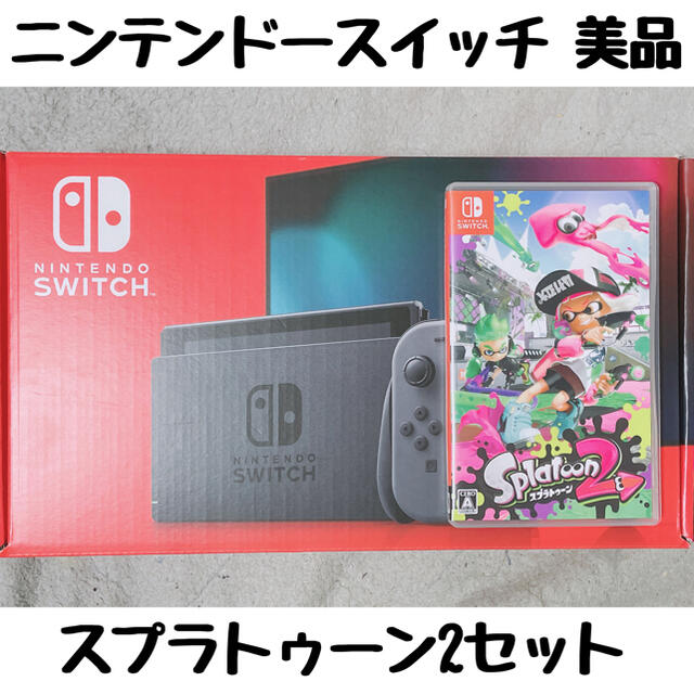 任天堂Nintendo Switch Joy-Con(L)/(R) グレー