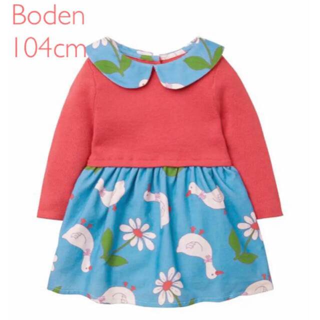 Boden(ボーデン)の完売品　新品　ミニボーデン  アヒル　ワンピース キッズ/ベビー/マタニティのキッズ服女の子用(90cm~)(ワンピース)の商品写真