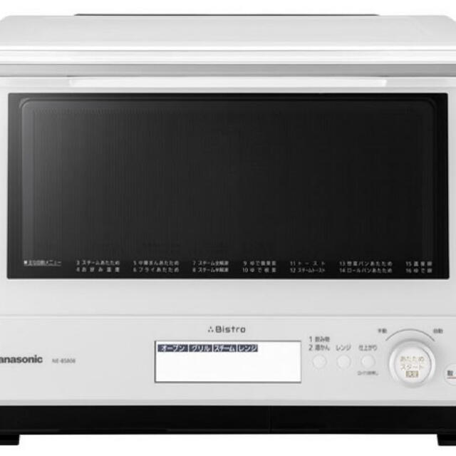 ビストロ Panasonic NE-BS808-W