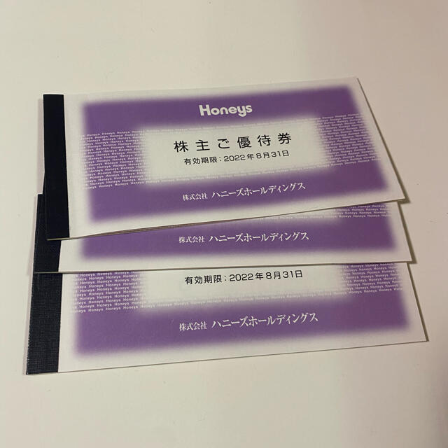 ハニーズ株主優待 愛用 62.0%OFF www.muasdaleholidays.com-日本全国へ