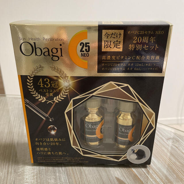 ブランド品専門の Obagi - オバジc25セラムNEO20周年特別セット　新品・未使用 美容液