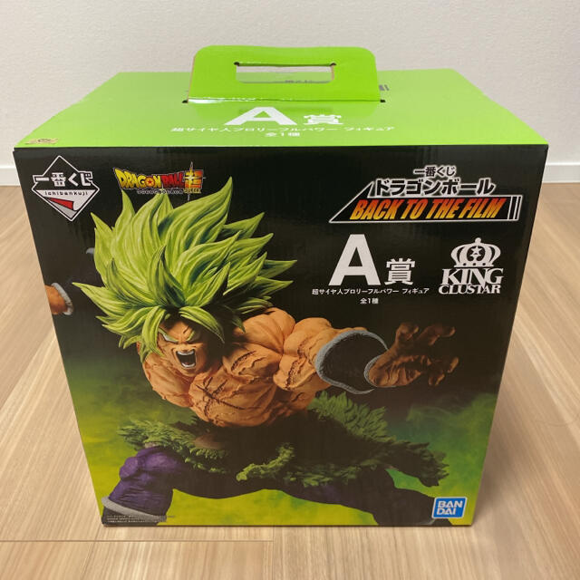 一番くじ ドラゴンボール A賞 ブロリー