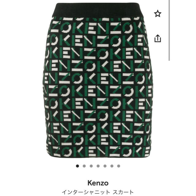 KENZO(ケンゾー)のKENZO ニット　スカート　セットアップ レディースのスカート(ミニスカート)の商品写真