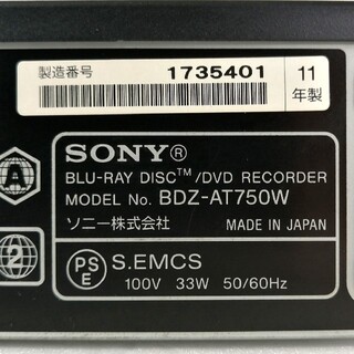 SONY ブルーレイレコーダー【BDZ-AT750W】◆高画質再生◆内部清掃済み